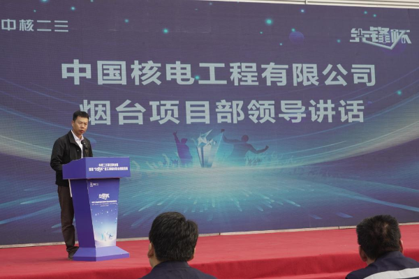 薛潤澤總講話(huà)