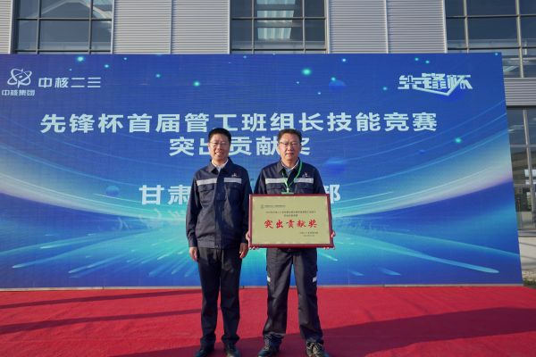 突出貢獻獎 突出貢獻獎