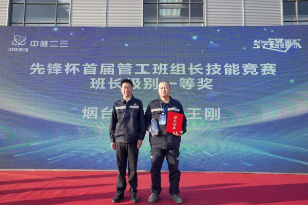 班長(cháng)級別一等獎 班長(cháng)級別一等獎