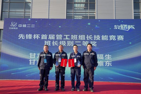 班長(cháng)級別二等獎 班長(cháng)級別二等獎