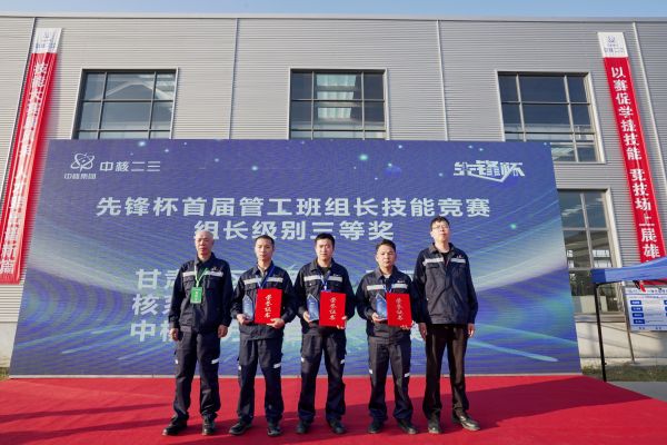 組長(cháng)級別三等獎 組長(cháng)級別三等獎