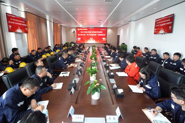 會(huì )議照