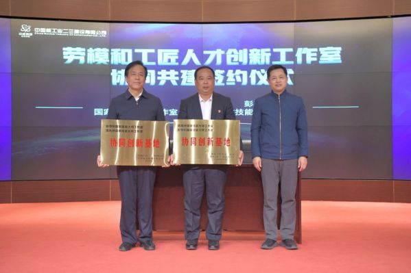 微信圖片_20231226111911